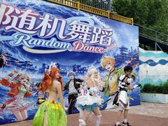 -欢乐水魔方水世界