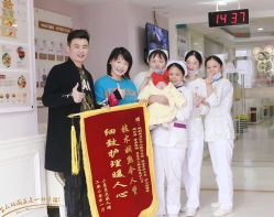 -玛丽亚妇产医院