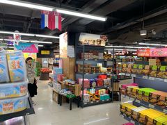 -综合保税区进口商品直销中心(新百店)