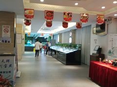 -宝燕海鲜(好爱店)