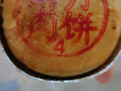 -泰康食品(南京东路店)