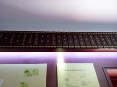 -老舍旧居