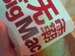 -麦当劳(秣陵路店)