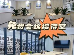 -坑口(地铁站)