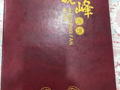 -北大地皖峰饭馆