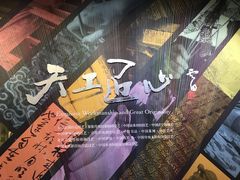 -广州市城市规划展览中心