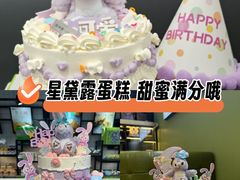 -焙味多动物奶油生日蛋糕(成皋路店)