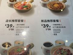 -膳心记-明火四宝煲仔饭(燕南店)