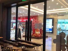门面-星巴克(金谊广场店)