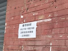 -彭三老火锅(枣子岚垭正街店)