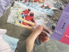 -千岛湖王子谷漂流