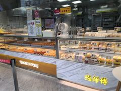 -鲍师傅糕点(大沽南路店)