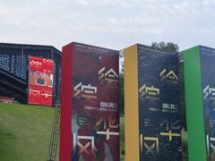 -中国美术学院象山校区-民艺博物馆