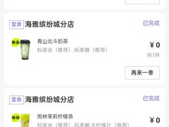 -丘大叔 UncleQ(海雅缤纷城分店)