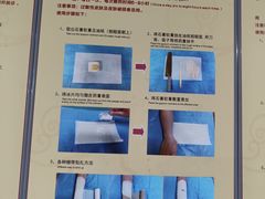 -广州市正骨医院