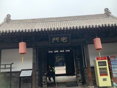 -平遥县衙