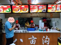 -八亩沟擀面皮(西安首店)
