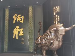-炳胜品味(珠江新城店)