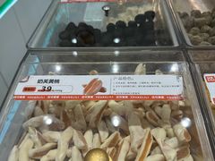 -优可栗栗·零食炒货(上品店)