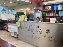 -我家小院川菜馆(杨家湾地铁站店)