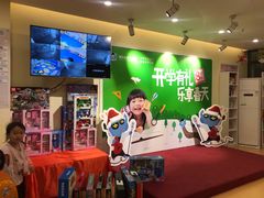 -布劳克教育·易贝乐英语(罗湖太宁店)