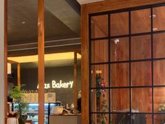 -Max Bakery 阿唛手作
