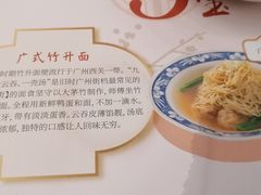 -中国大酒店·食街