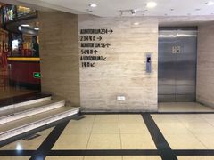 -大光明电影院(南京西路店)