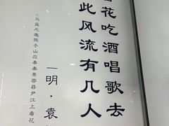 -和府捞面(天美杉杉奥特莱斯店)