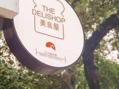 -白天鹅宾馆·美食屋
