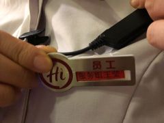 -海底捞火锅(连城广场店)