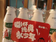 -田小狗的饭店(碧桂园店)
