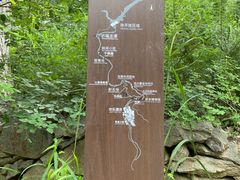 -灵溪风景区