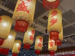 -朱光玉火锅馆(正弘城店)