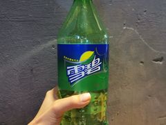 自带的雪碧-清真·马峰烤肉(小学习北巷店)
