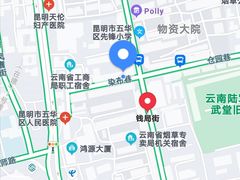 -文山荷鲜居(翠湖店)