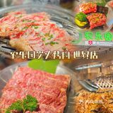 救命❗️这家农乐园烤肉也太好吃了