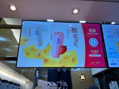 -茶百道(四季青店)