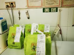 -温记府廟豆汤饭·始于1955年(海椒店)