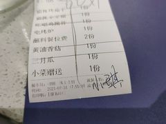 -猫爪爪原切自助烤肉(观音桥阳光世纪店)
