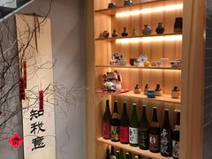 零售区-爱米粒家