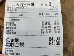 -卤儿道道(龙游路店)