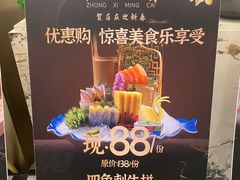 -中西名菜(增城店)