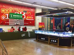 -华润万家(长安路店)