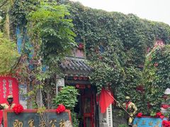 -即墨老公社·海肠捞饭大王(古城店)