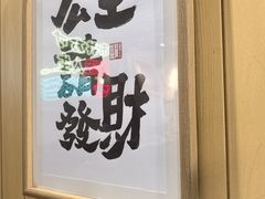 -京门活鱼馆·鱼火锅(百子湾（原红庙）店)