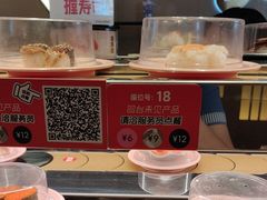 -争鲜回转寿司(东方银座店)