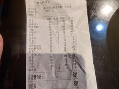 -鱼窝棚柴火铁锅炖(富山屯店)