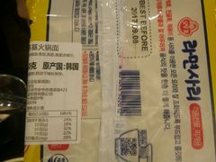 -青松大叔的店(东财店)