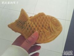 红豆沙的-粉粉乐鲷鱼烧(美罗城店)